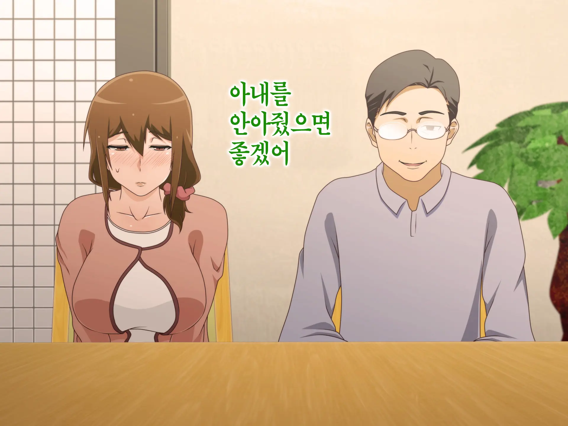 Tsuma O Netotte Kurenai Ka? ~ Netori Netorase Uwaki No Sankaku Kankei ~ | 아내를 빼앗아주지 않을래?